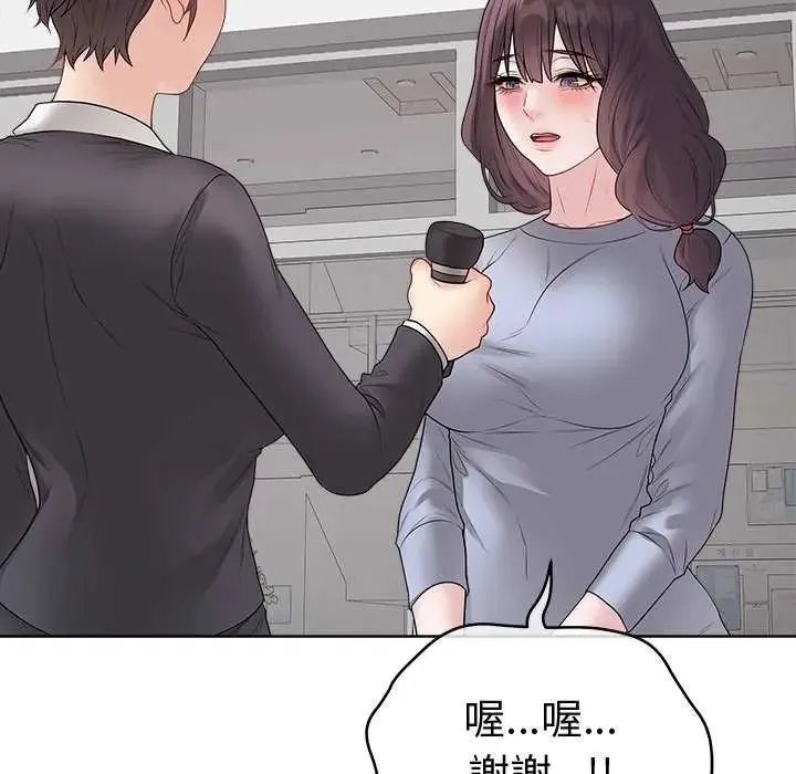 最後的沖刺第70話