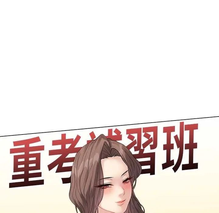 最后的冲刺第70話