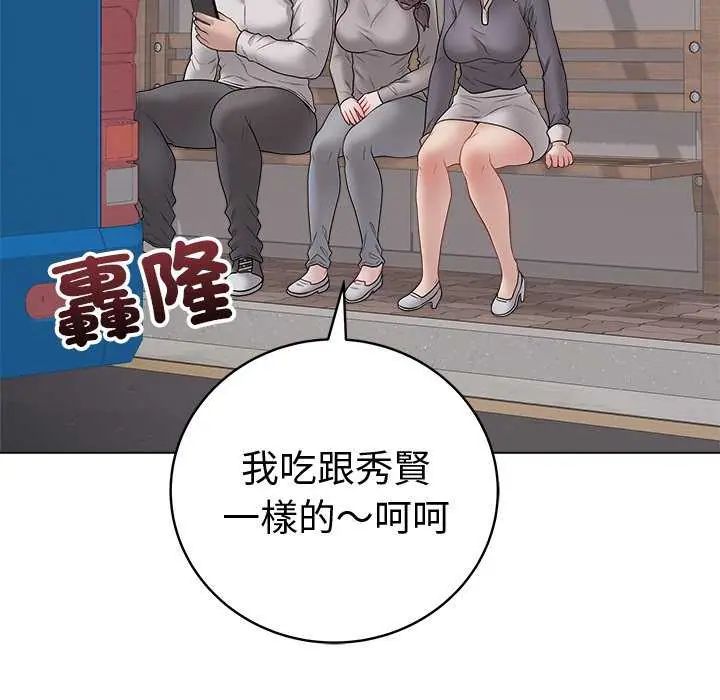 最后的冲刺第70話