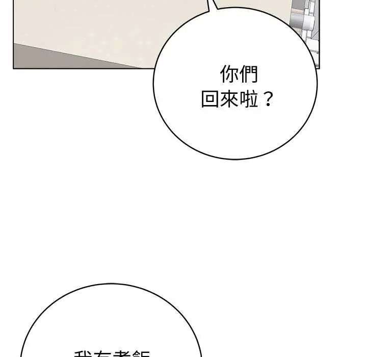 最后的冲刺第70話