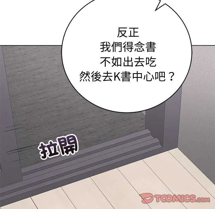 最后的冲刺第70話