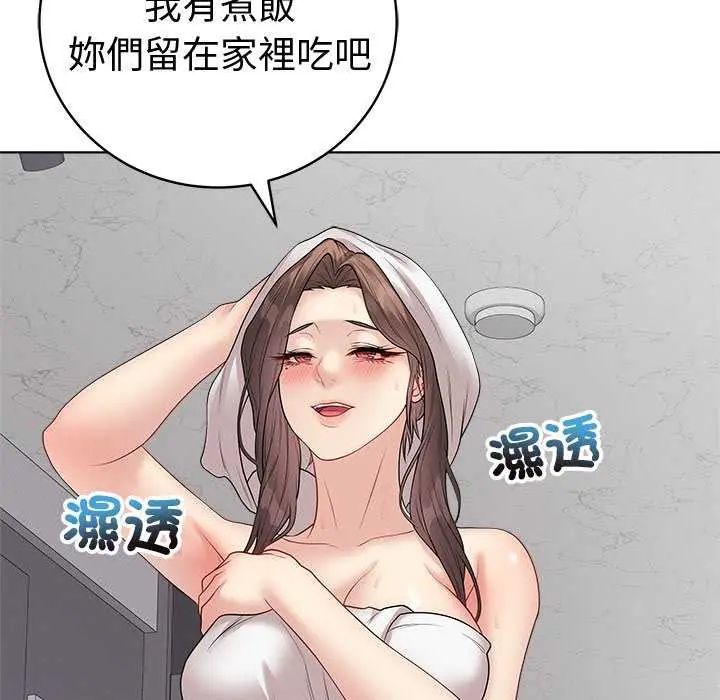 最后的冲刺第70話