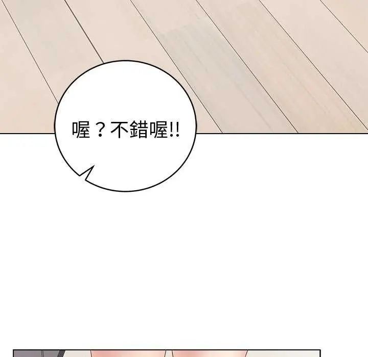 最后的冲刺第70話