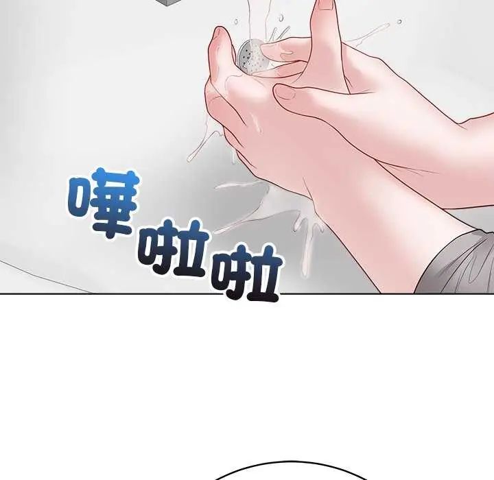 最后的冲刺第70話