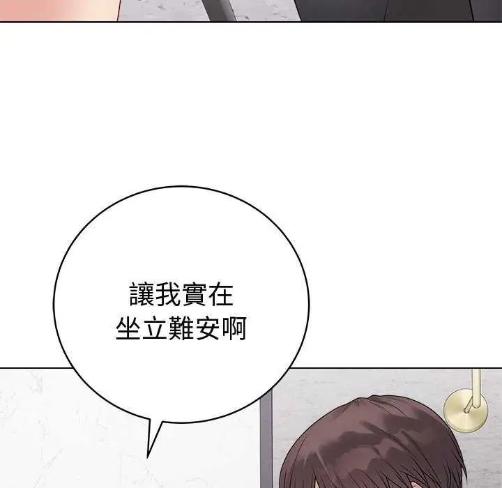 最后的冲刺第70話
