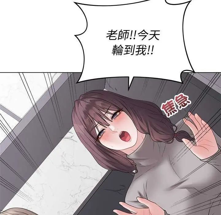 最后的冲刺第70話