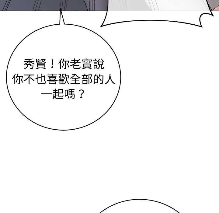 最后的冲刺第70話