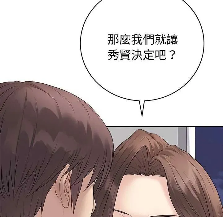 最後的沖刺第70話