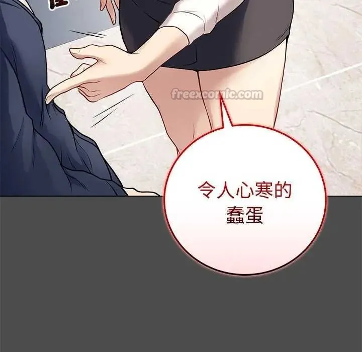 最後的沖刺第70話