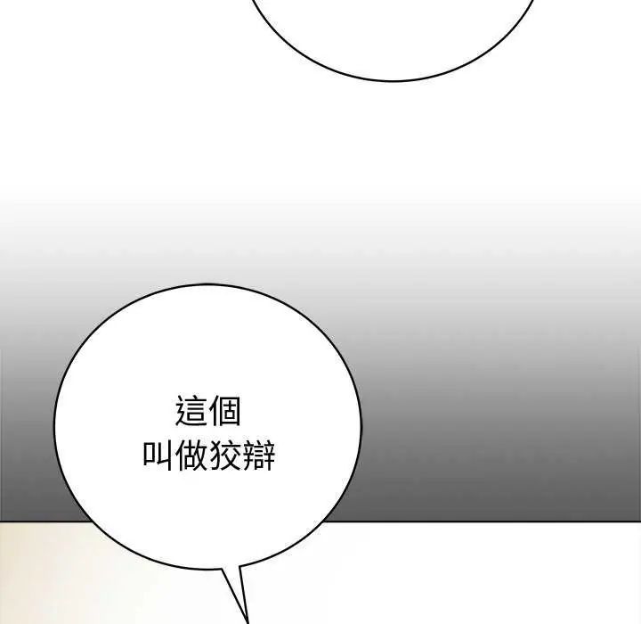 最后的冲刺第70話