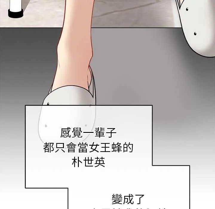 最后的冲刺第70話