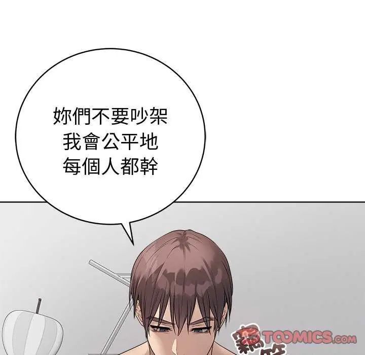 最后的冲刺第70話