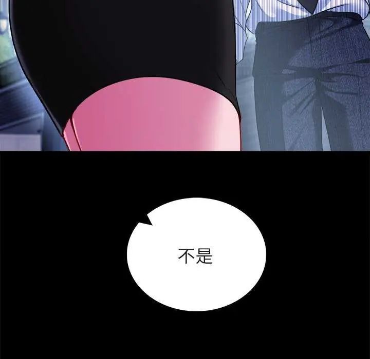 不一样的甜点第8話