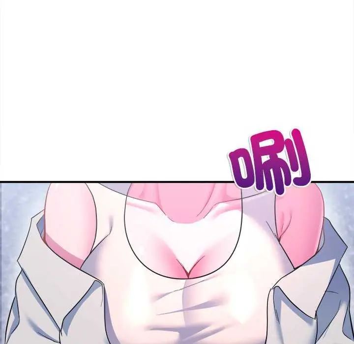 不一样的甜点第8話