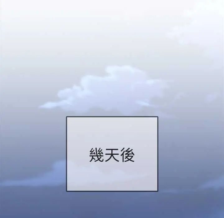 不一样的甜点第8話