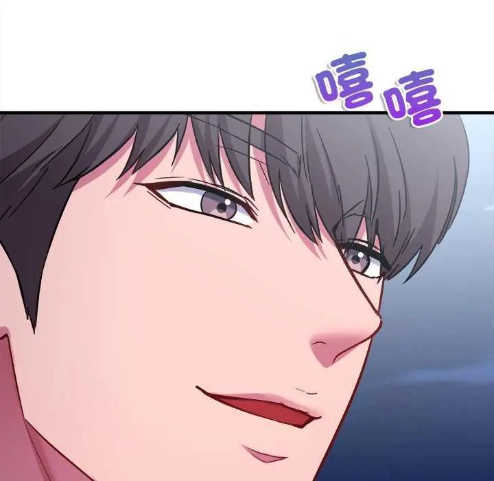 不一样的甜点第8話