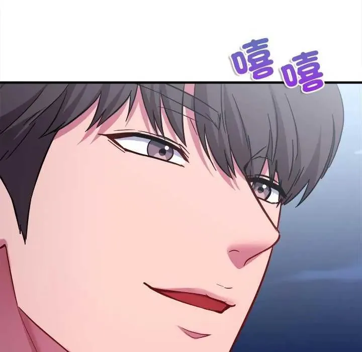 不一樣的甜點第8話