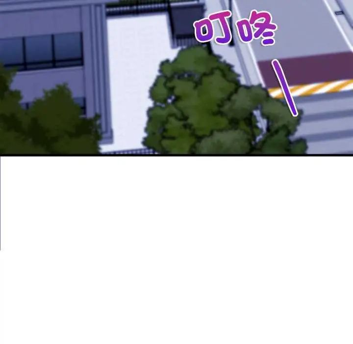 不一样的甜点第8話