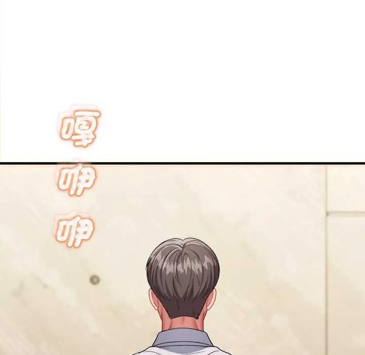 不一样的甜点第8話