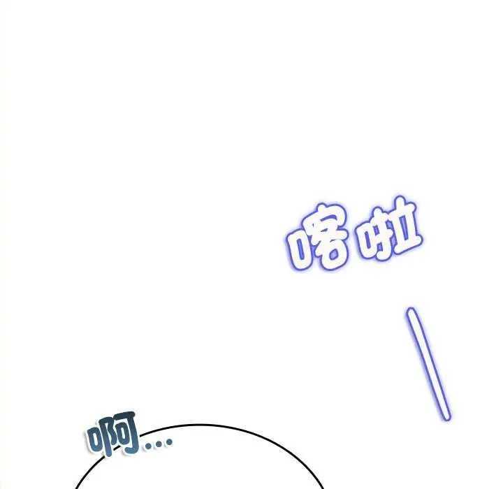 不一样的甜点第8話