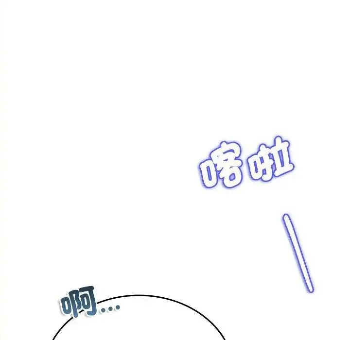 不一樣的甜點第8話
