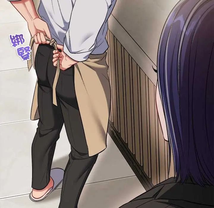 不一样的甜点第8話