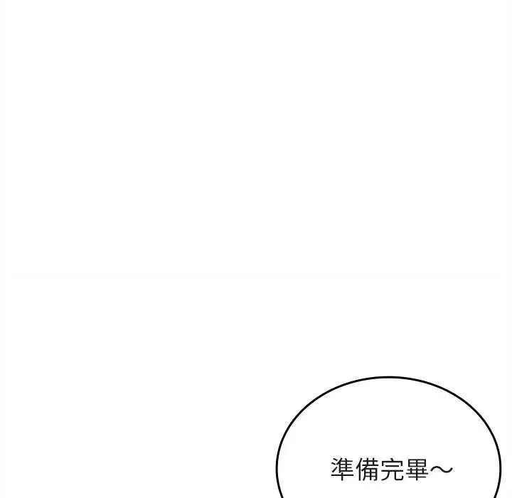 不一样的甜点第8話