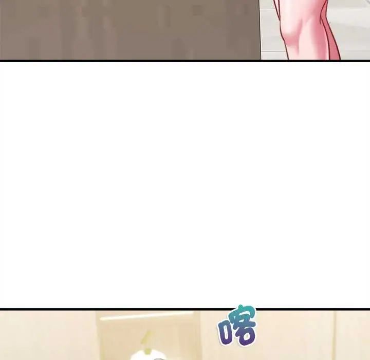 不一样的甜点第8話