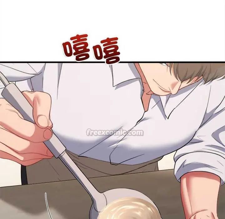 不一样的甜点第8話