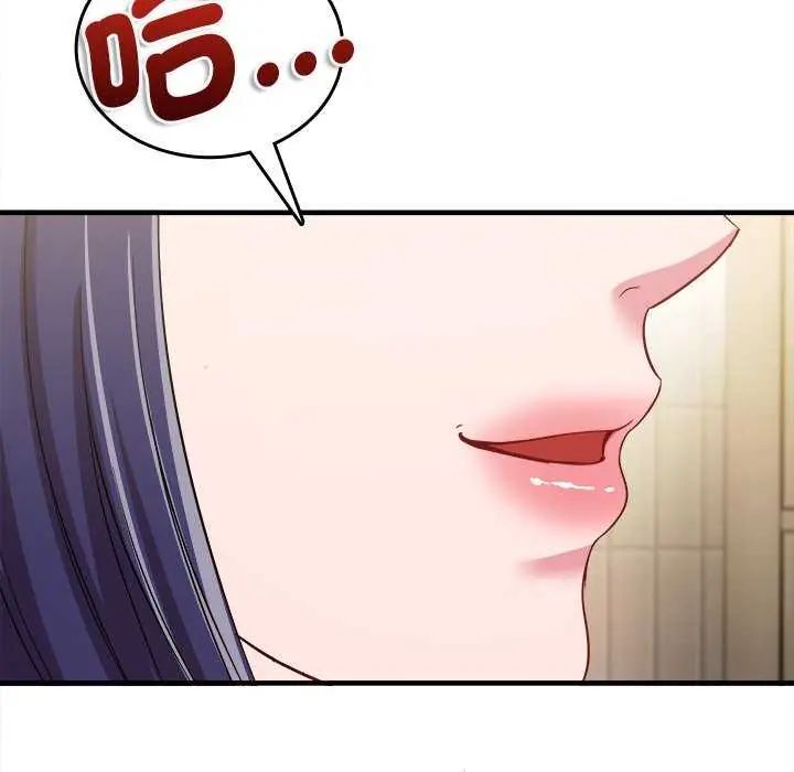 不一样的甜点第8話