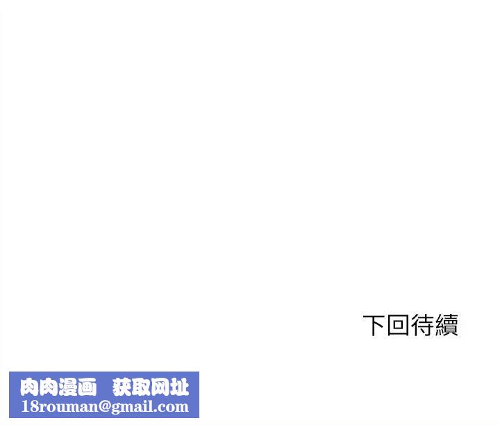 不一样的甜点第8話
