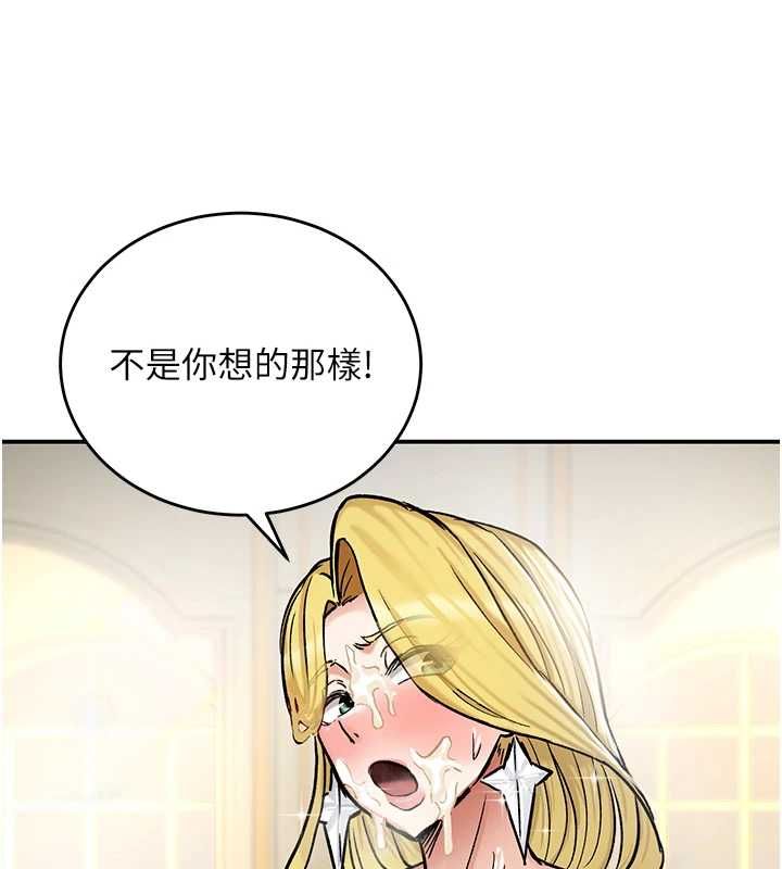 这一世我要开后宫第16話-嘗過肉棒後回不去了!