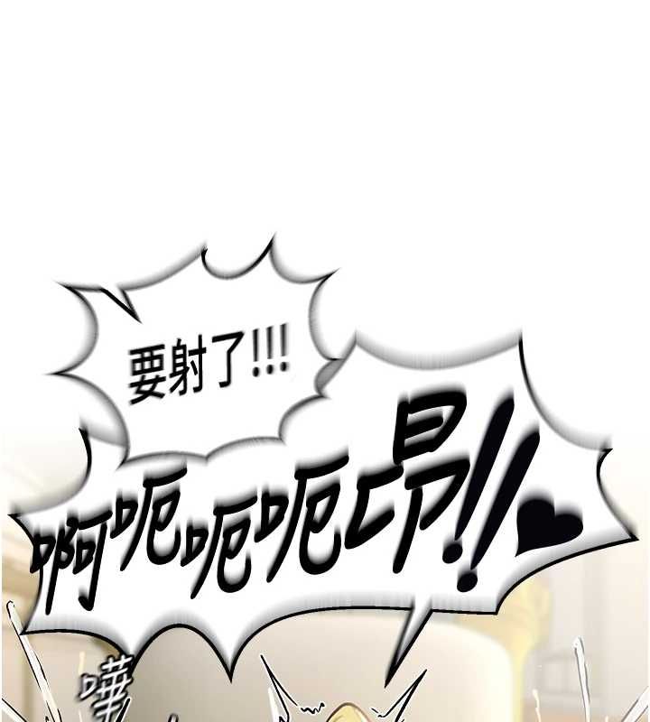 这一世我要开后宫第16話-嘗過肉棒後回不去了!