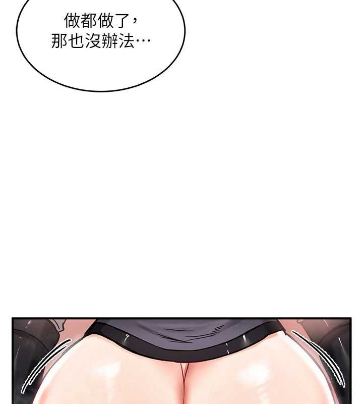 这一世我要开后宫第16話-嘗過肉棒後回不去了!