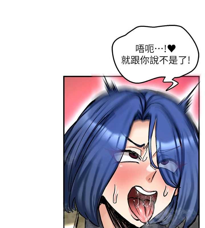 这一世我要开后宫第16話-嘗過肉棒後回不去了!