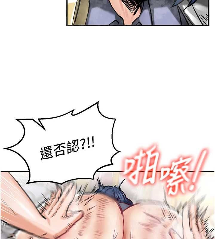 这一世我要开后宫第16話-嘗過肉棒後回不去了!