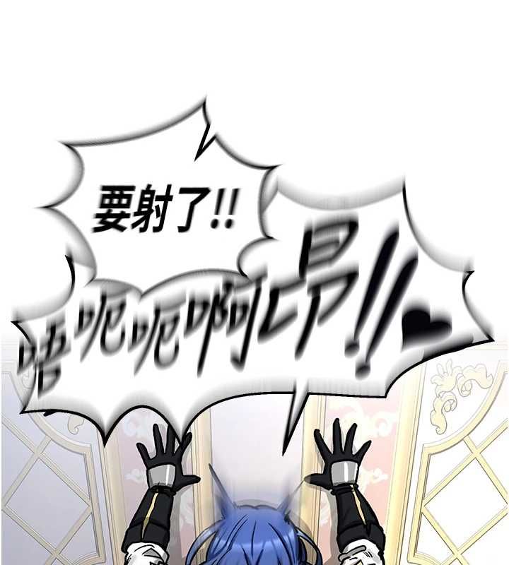 这一世我要开后宫第16話-嘗過肉棒後回不去了!