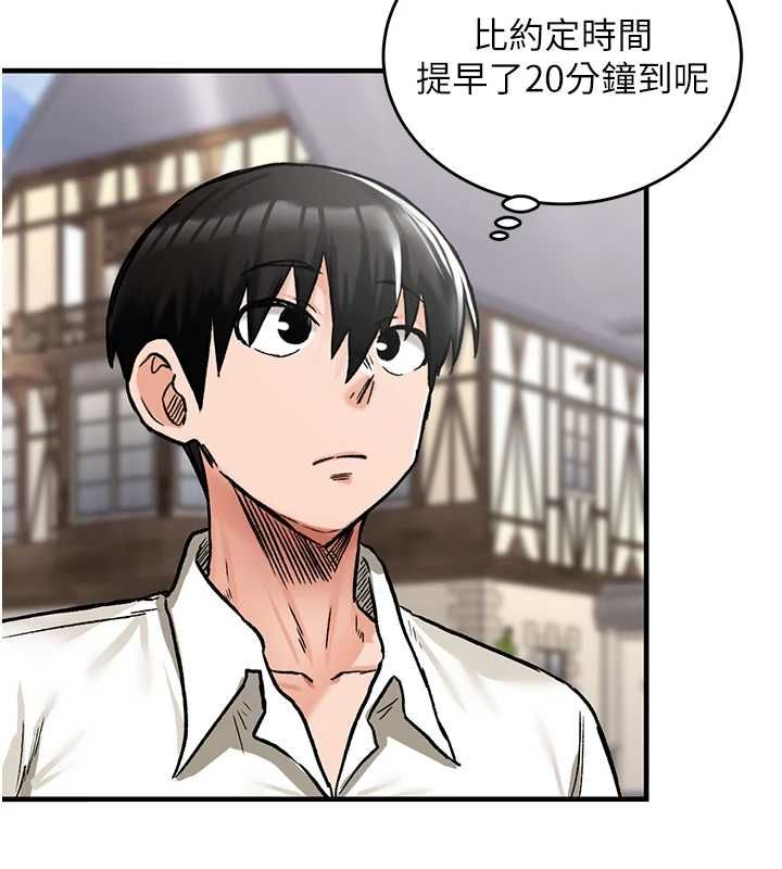 这一世我要开后宫第16話-嘗過肉棒後回不去了!