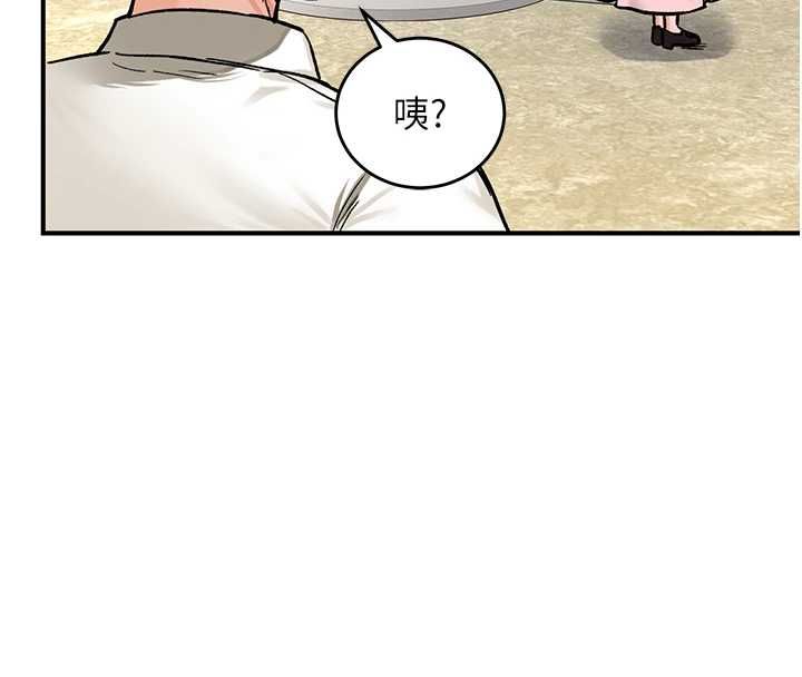 这一世我要开后宫第16話-嘗過肉棒後回不去了!