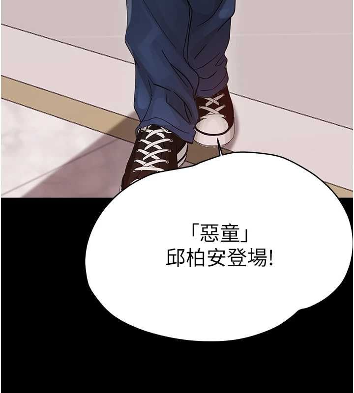 幼惑第37話-新郎知道妳這麼騷嗎?