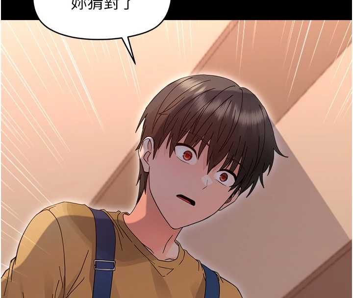 幼惑第37話-新郎知道妳這麼騷嗎?