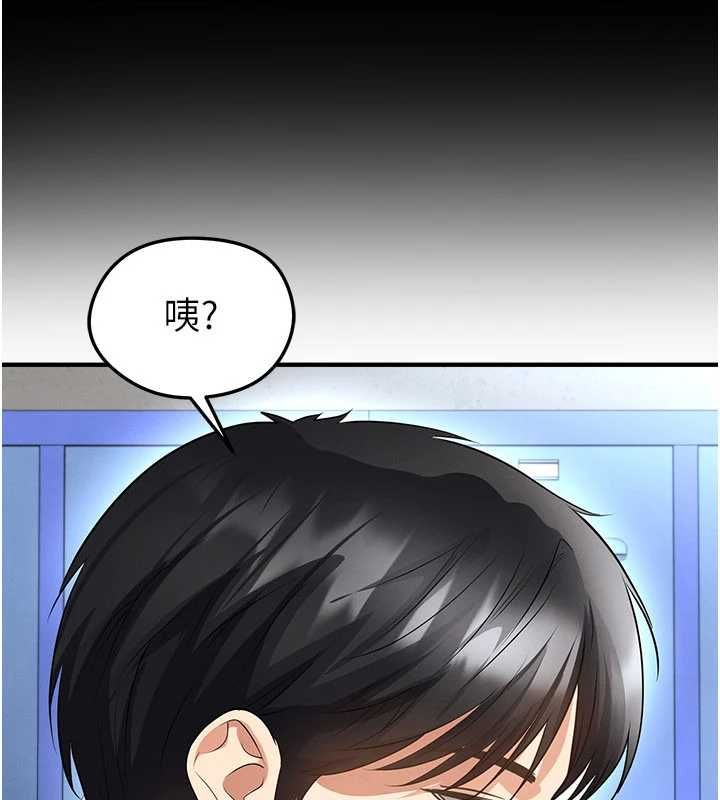 足球型男脱单指南第72話-慧眼識英雄的人是我