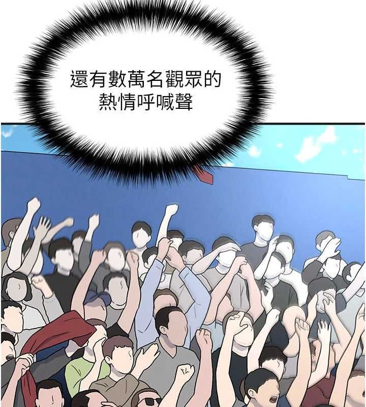 足球型男脱单指南第72話-慧眼識英雄的人是我