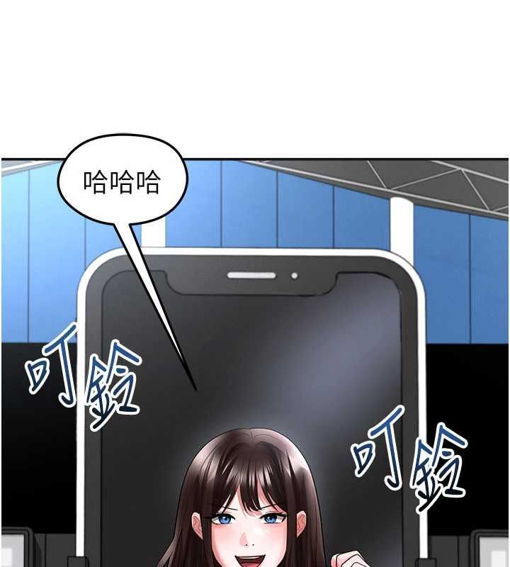 足球型男脱单指南第72話-慧眼識英雄的人是我