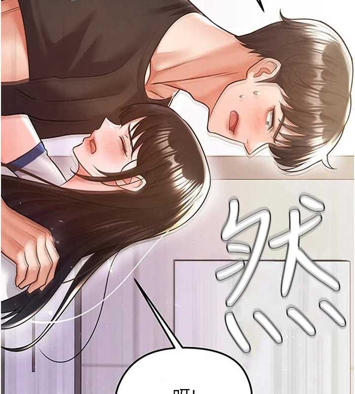 足球型男脱单指南第72話-慧眼識英雄的人是我