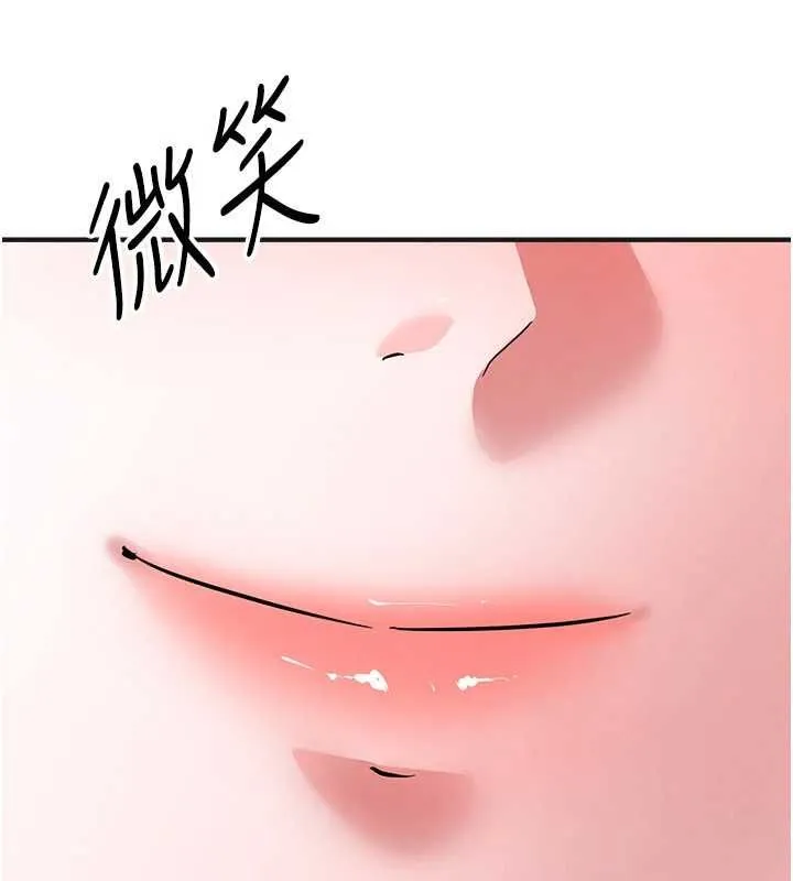 足球型男脫單指南第72話-慧眼識英雄的人是我