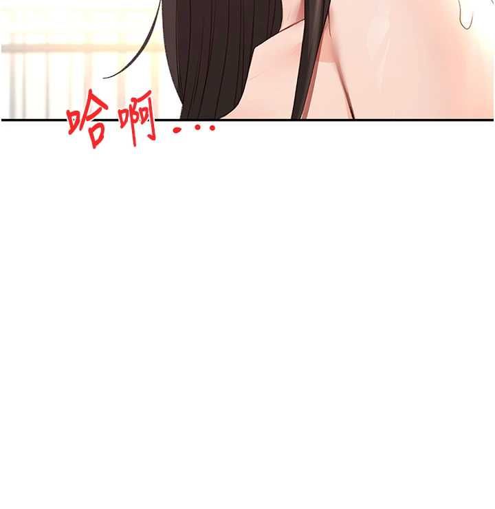 顶加套房的春天第75話-被阿姨發現了嗎?!