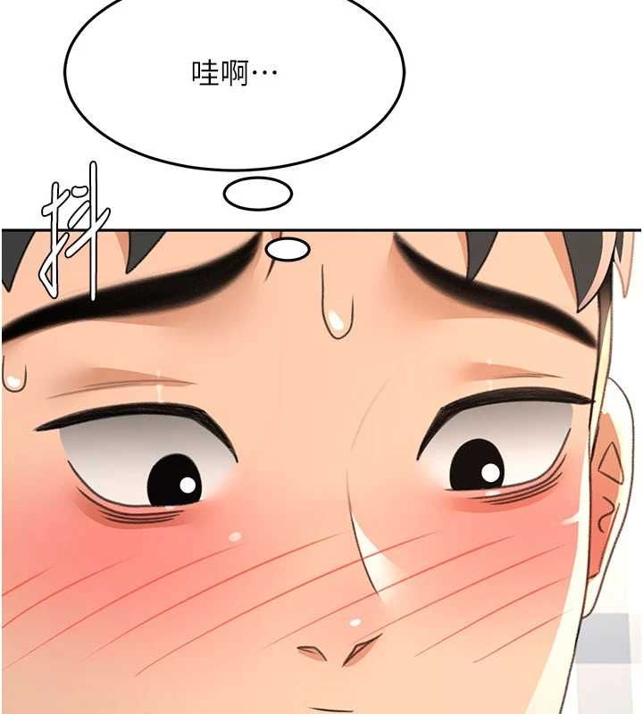 顶加套房的春天第75話-被阿姨發現了嗎?!