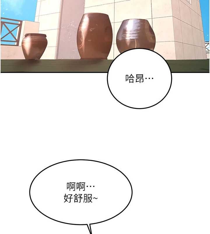 顶加套房的春天第75話-被阿姨發現了嗎?!