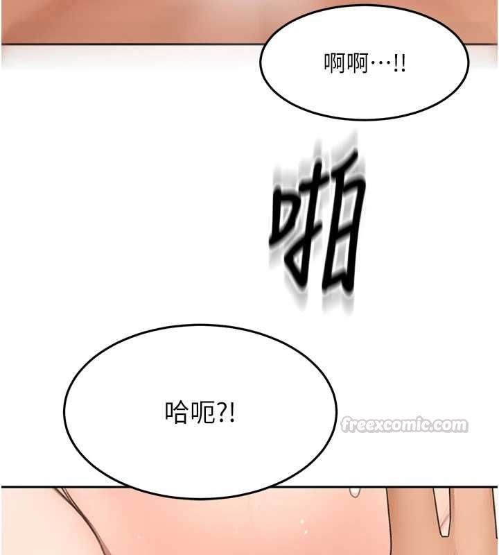 顶加套房的春天第75話-被阿姨發現了嗎?!